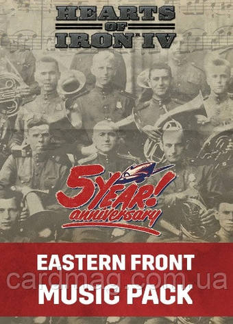 Hearts of Iron IV: Eastern Front Music Pack, фото 1