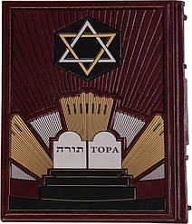 Книга "Тора" в шкіряній обкладинці у футлярі