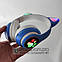 Дитячі бездротові bluetooth-навушники STN-28 бездротові блютуз навушники з котячими вушками котика сині, фото 3