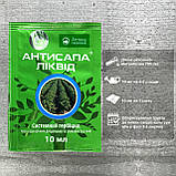 Гербіцид Антисапа Ліквід 10 мл Укравіт, фото 2