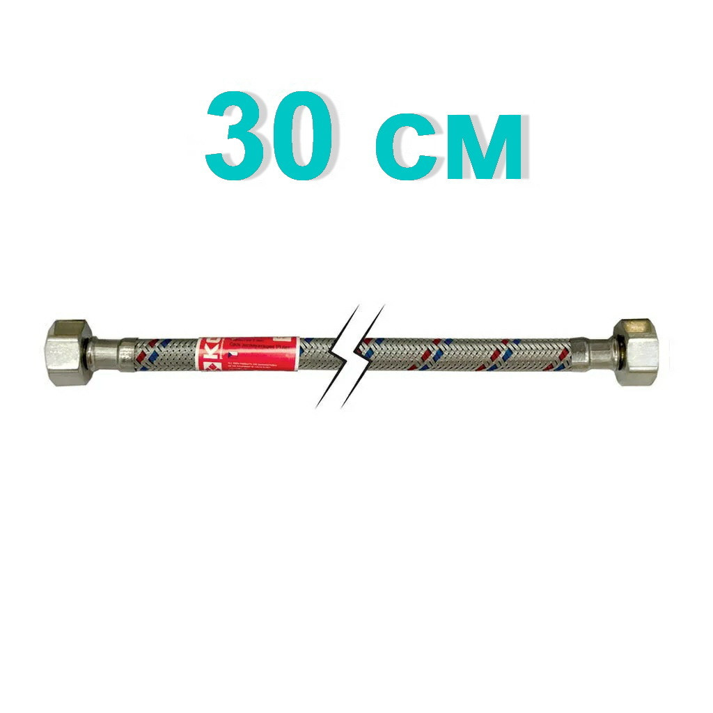 Шланг гнучкий для підключення води KOER вн-вн 1/2"x1/2" 30 см 81274 KR0252
