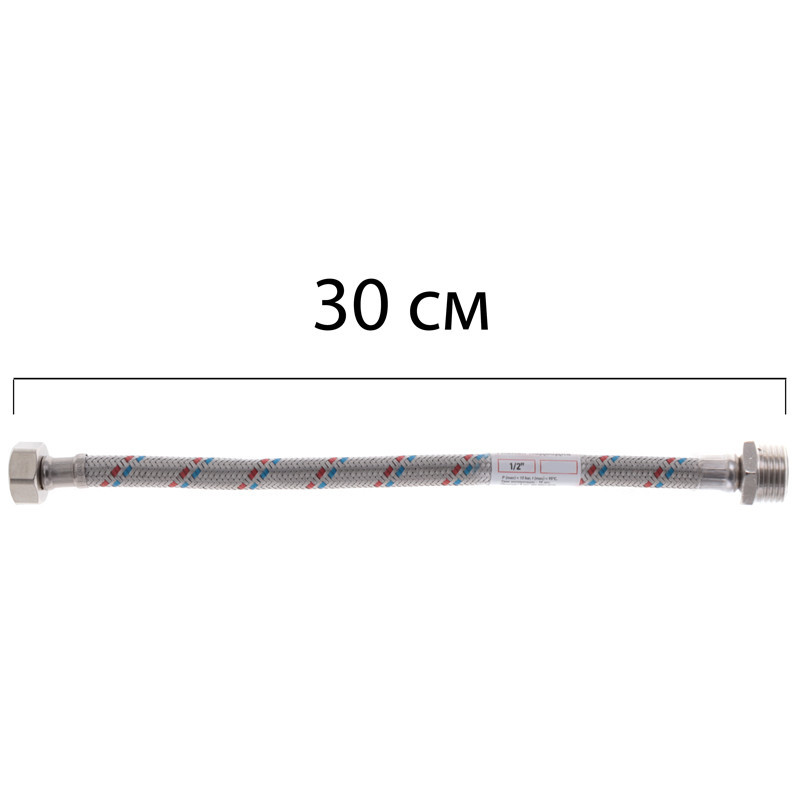 Шланг гнучкий для підключення води ZERIX зв-вн 1/2"x1/2" 30 см 81302 ZX1560