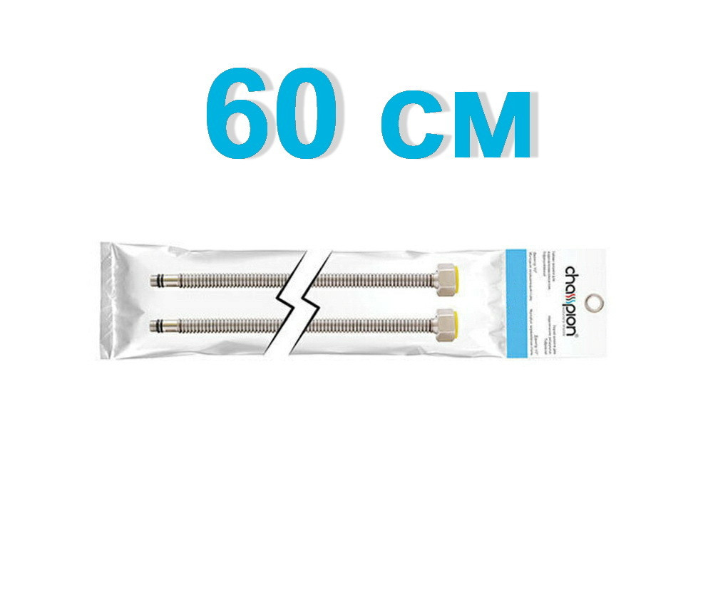 Шланг для підключення змішувача CHAMPION зв-вн M10x1/2" 60 см 81363 CH0173