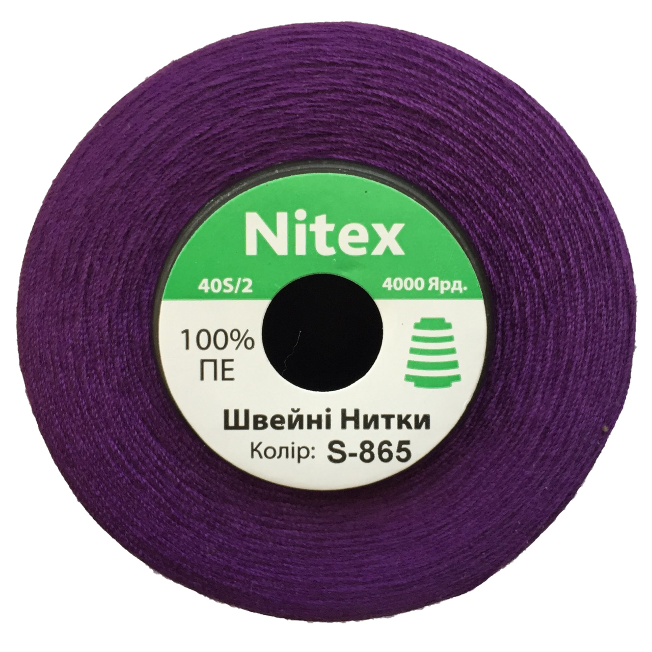 Швейна нитка 100% PE 50/2 колір S-865 фіолетовий (боб 5000ярдів)