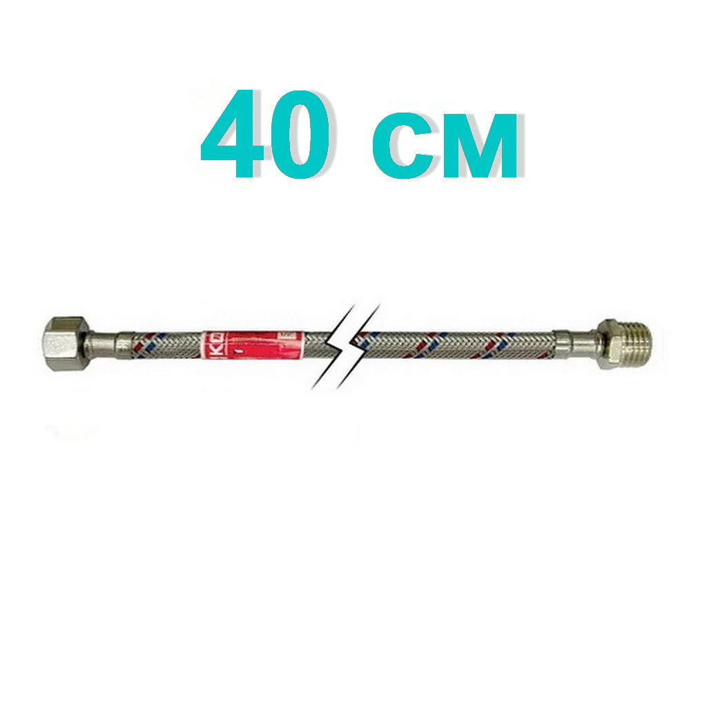 Шланг гнучкий для підключення води KOER зв-вн 1/2"x1/2" 40 см 81488 KR0263