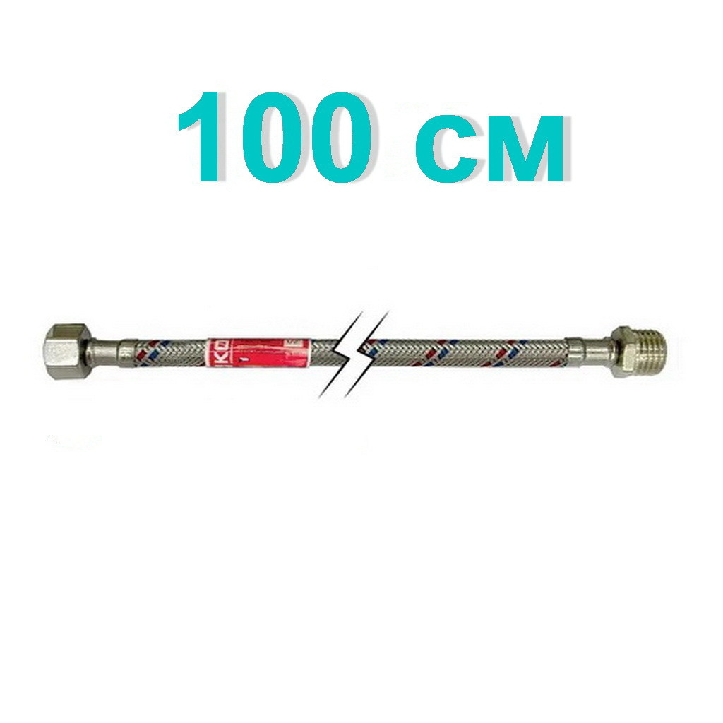 Шланг гнучкий для підключення води KOER зв-вн 1/2"x1/2" 100 см 81636 KR0267
