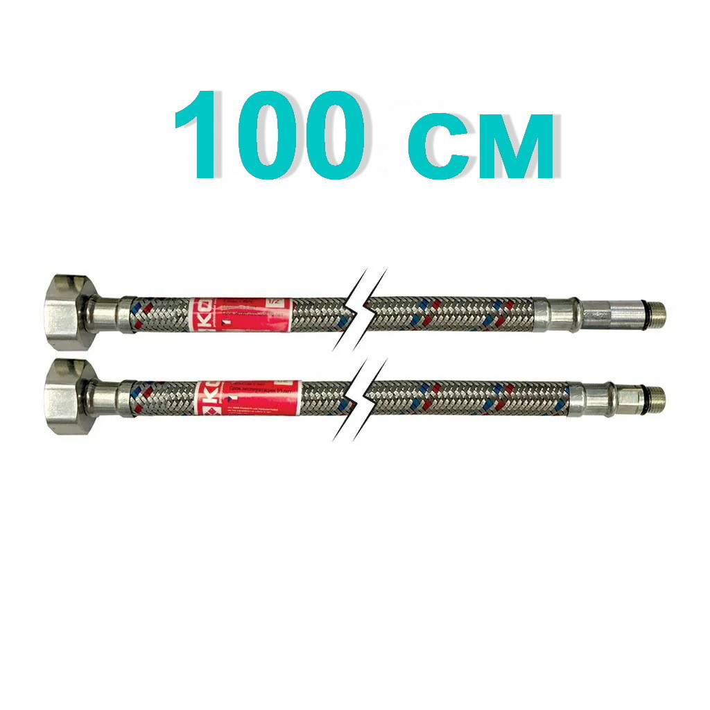 Шланг для підключення змішувача KOER зв-вн M10(LONG)x1/2" 100 см 81644 KR0277