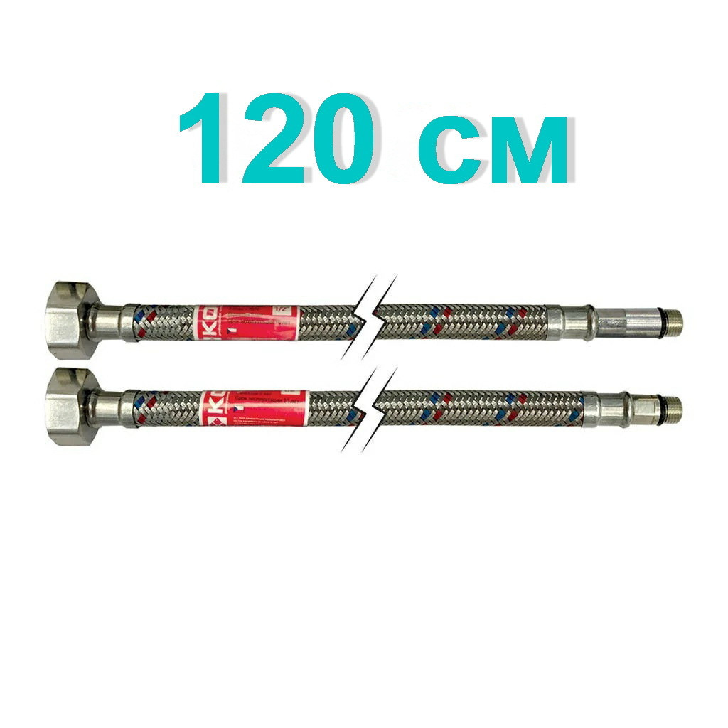 Шланг для підключення змішувача KOER зв-вн M10(LONG)x1/2" 120 см 81706 KR0278