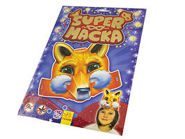 Superмаска: Лисичка№570004(20)