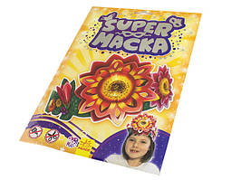 Superмаска: Фея квітів№570008(20)