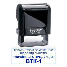 Штамп для ВТК 38x14 мм з оснасткою Trodat printy 4911