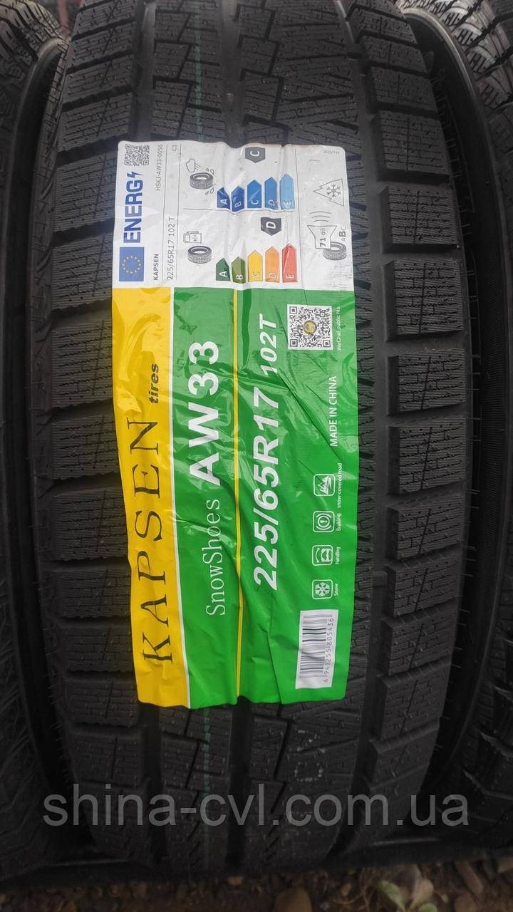 Зимові шини 225/65 R17 102T KAPSEN SNOWSHOES AW33