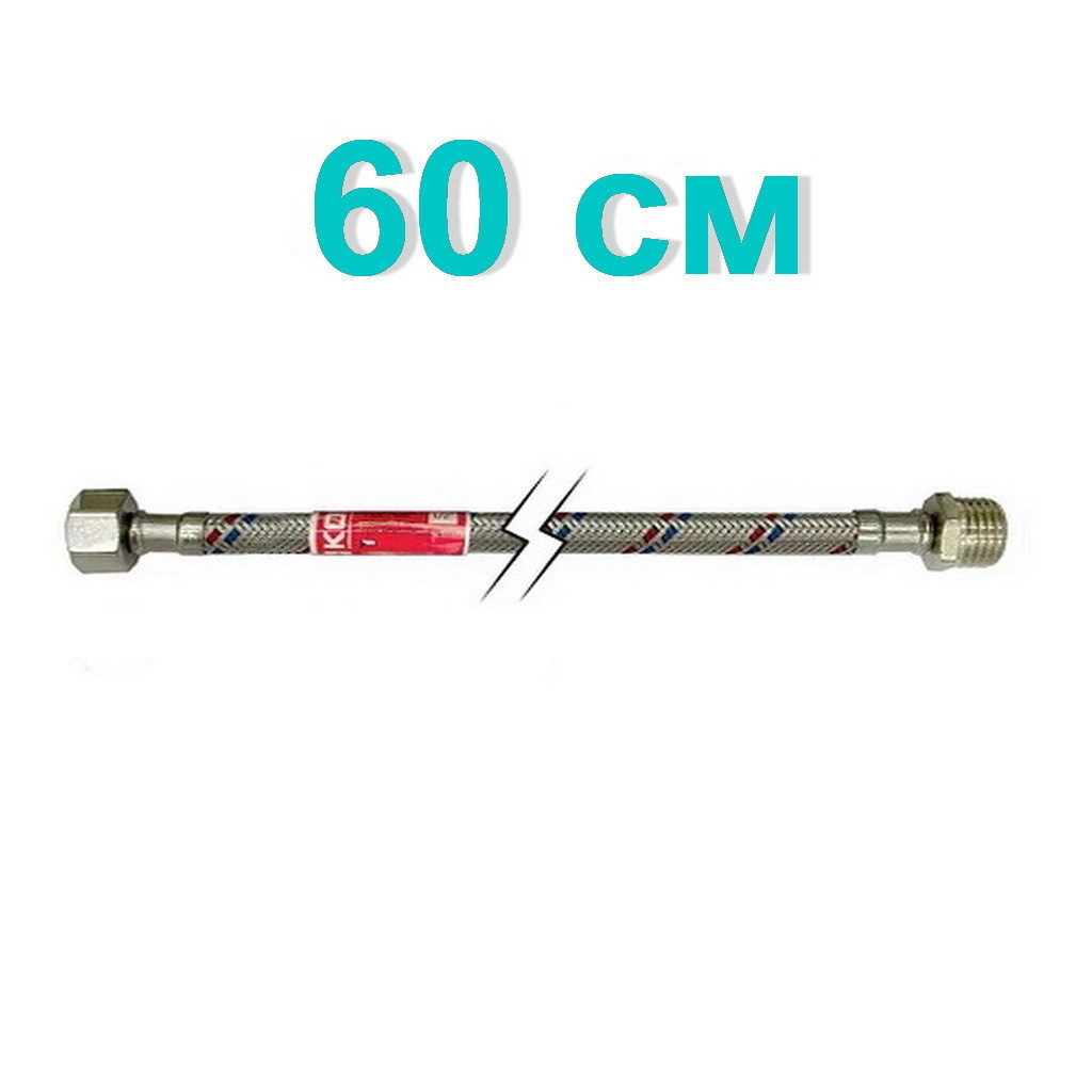Шланг гнучкий для підключення води KOER зв-вн 1/2"x1/2" 60 см 80848 KR0265