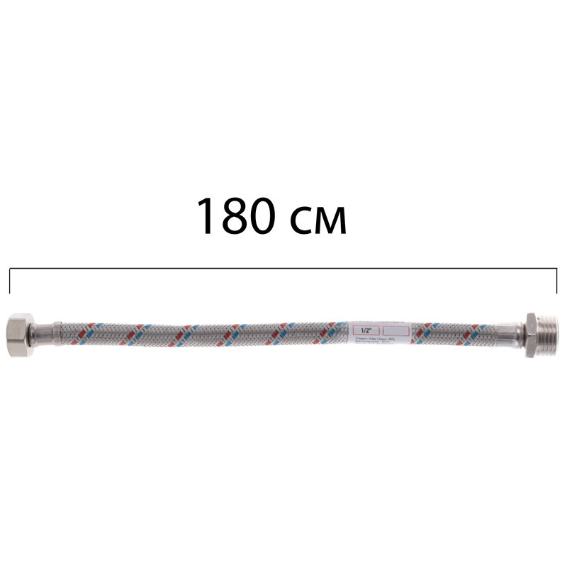 Шланг гнучкий для підключення води ZERIX зв-вн 1/2"x1/2" 180 см 80967 ZX1568