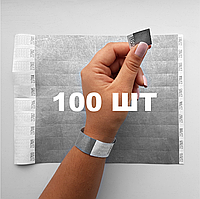 Бумажные контрольные браслеты на руку одноразовый браслет для контроля Tyvek Серебряный - 100 шт