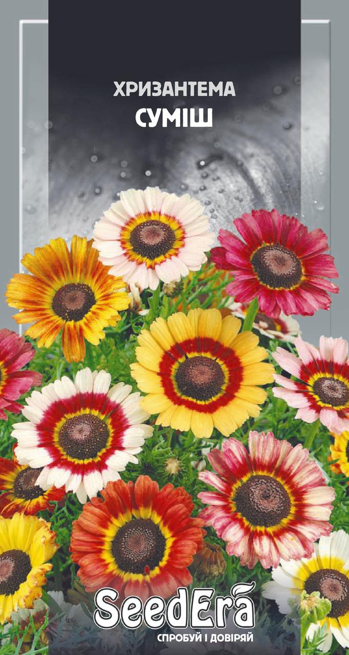 Насіння  Хризантема суміш 0,2 г, Seedera