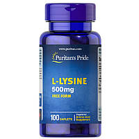 Аминокислота Puritan's Pride L-Lysine 500 mg, 100 каплет