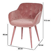 М'які велюрові крісла для вітальні Nicolas Viena пудрового кольору з металевими ніжками в колір оббивки