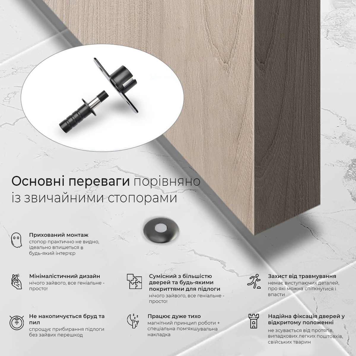 Скрытый стопор дверной магнитный 28 мм черный (FDP2803) - sbtr.com.ua