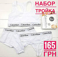 Шикарный женский набор нижнего белья Топ-Стринги-Шортики 42, 44 размер 42 44