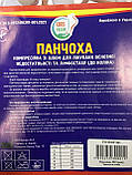 Панчоха компресійна до коліна (розміри 1,2,3,4,5,6), фото 3