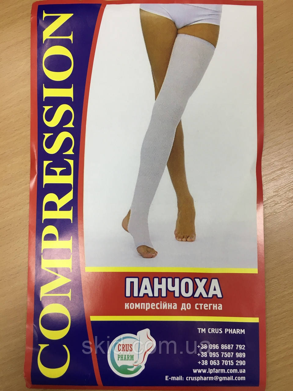 Панчоха компресійна до стегна (розміри 1,2,3,4,5,6)