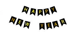 Гірлянда побуквена "Happy New Year" золото на чорному