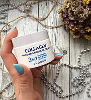 Enough Collagen 3 in 1 Whitening Moisture Cream Зволожувальний крем із колагеном і вибілювальним ефектом