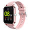 Смарт годинник iHunt SmartWatch 9 Titan Pink, фото 4