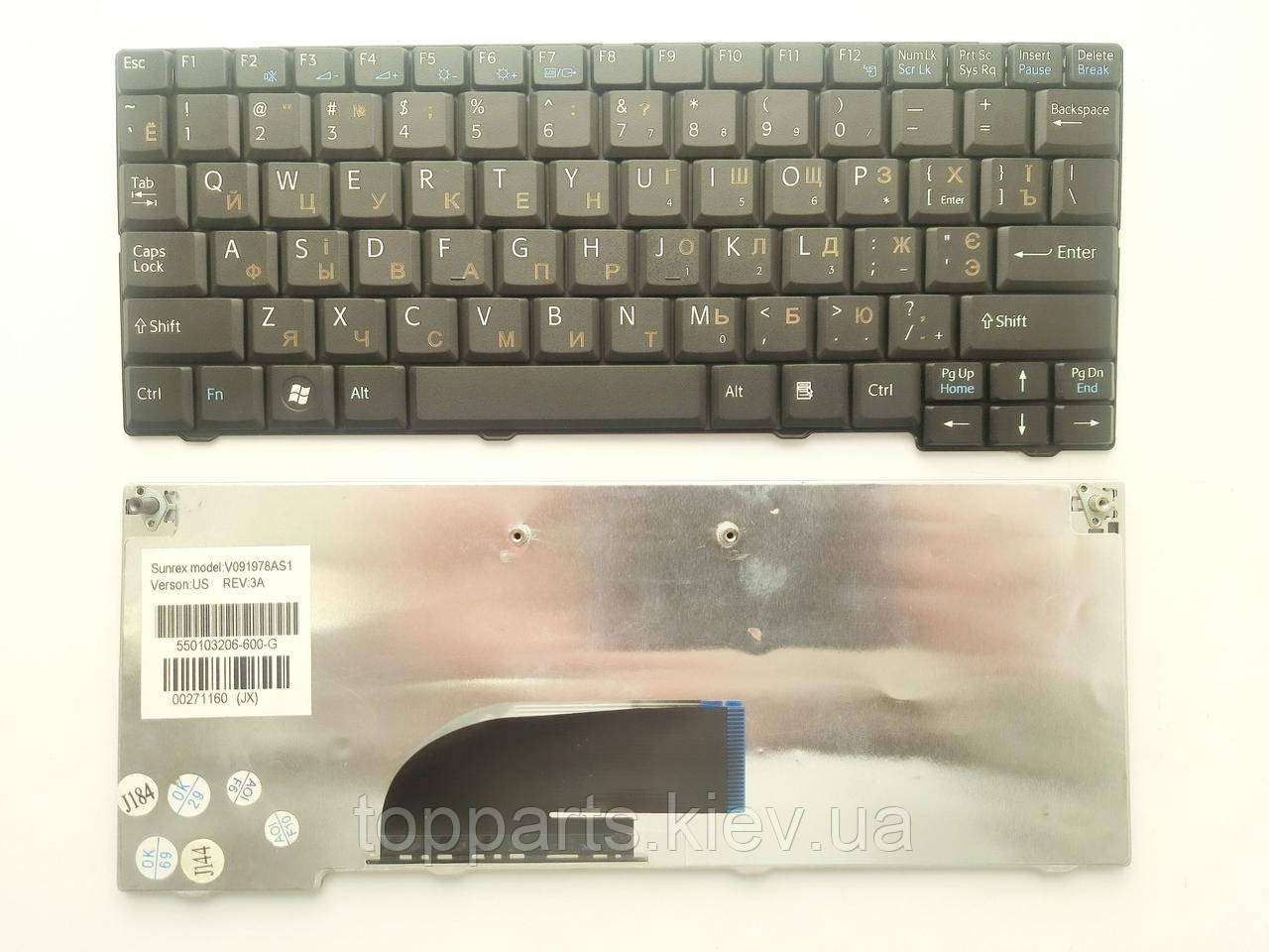 Клавіатура для ноутбуків Sony Vaio VPC-M12, M13 Series черная RU/US