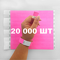 Бумажные контрольные браслеты на руку одноразовый браслет для контроля Tyvek Розовый - 20000 шт