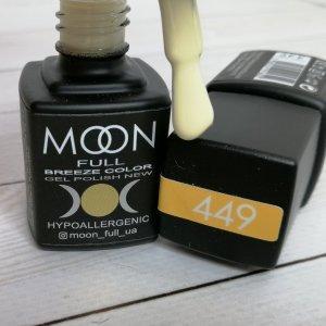 Гель-лак Moon Full Breeze color №449 (молочний жовтий, емаль), 8 мл, фото 1