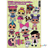 Наклейка А4 Вирізай та прикрашай "Модні ляльки" ФОН КОЛЬОРУ ЛАЙМ