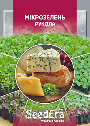 Мікрозелень Рукола, 10 г, Seedera, фото 1
