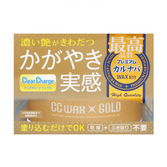 Воск гибридный CC WAX GOLD 100гр