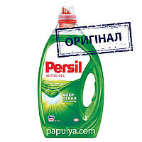 Гель для стирки Persil персил Active Gel , 3 л оригиинал