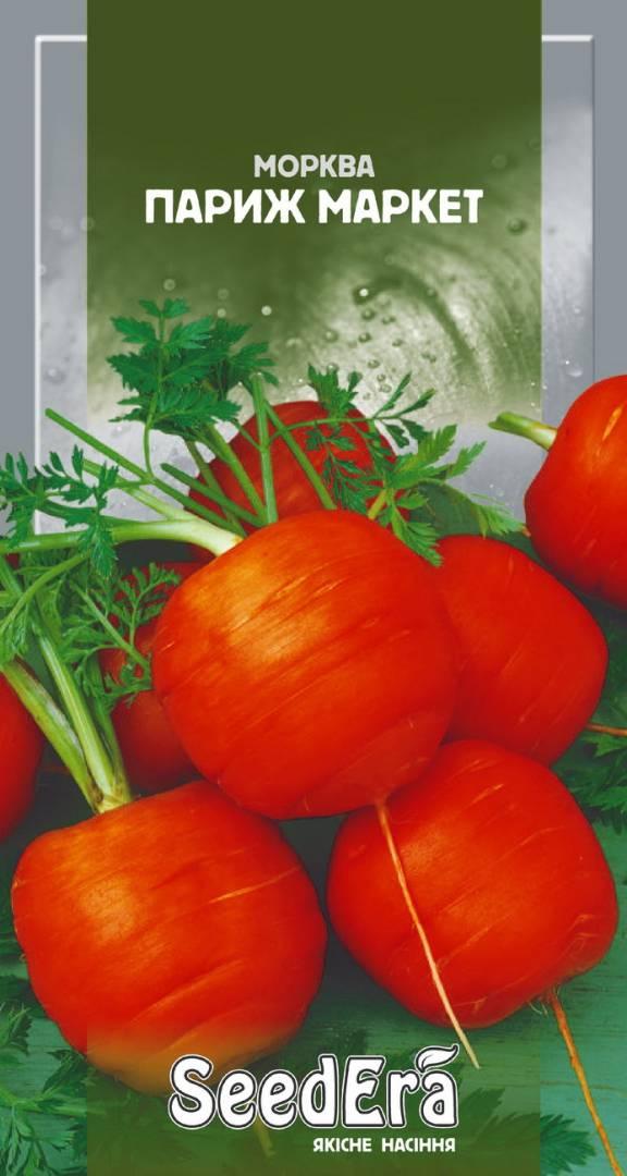Морква Столова Париж Маркет 2г, Seedera