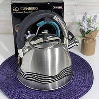 Чайник зі свистком 3 л із неіржавкої сталі Edenberg EB-3542 Чайник для індукційної плити Чайник газовий