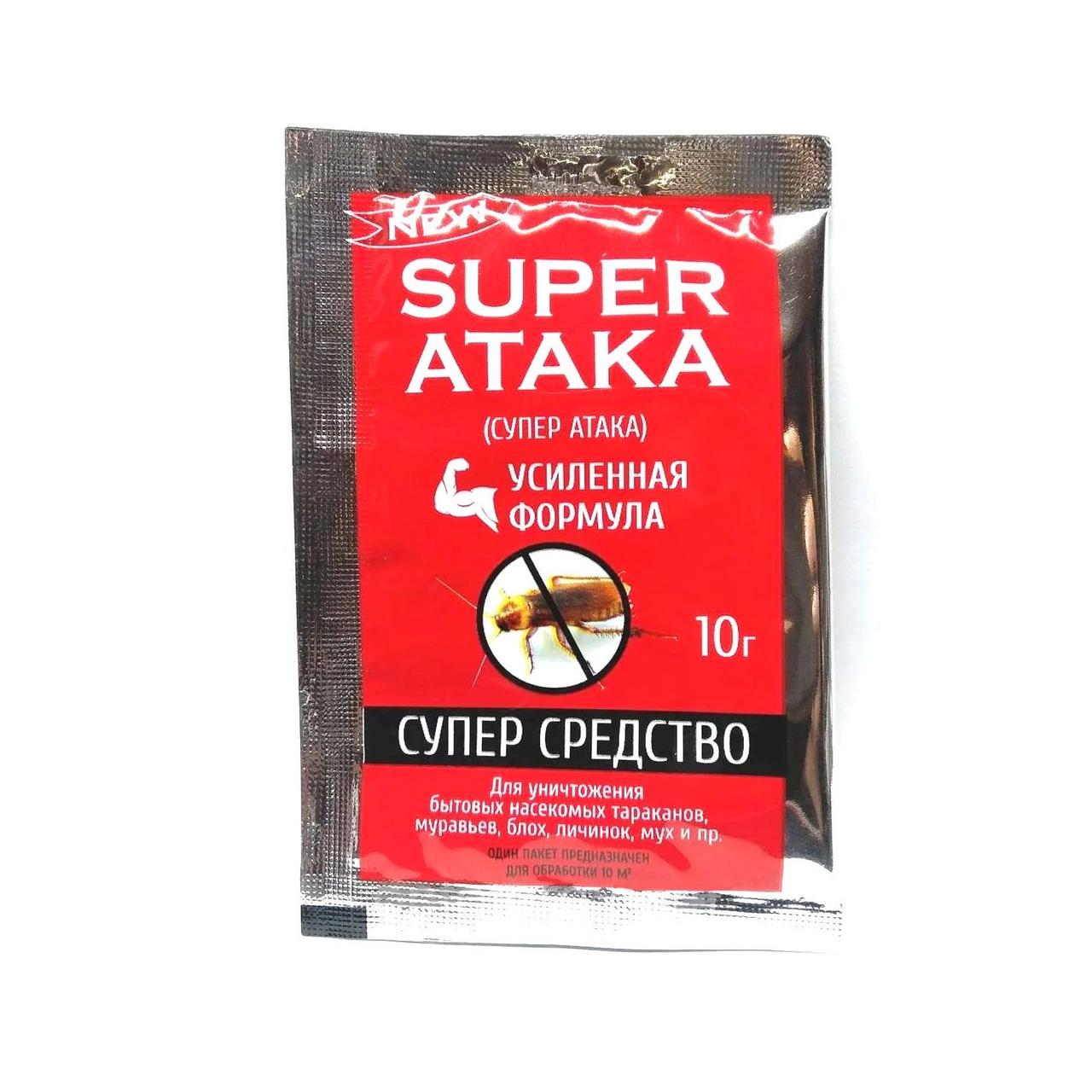 Купить Средство от тараканов и насекомых Супер Атака 10 г красный, цена ...