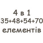 4 1 (35+48+54+70)