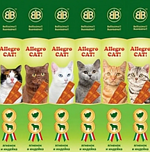 Ласощі для кішок Allegro Cat Жувальні ковбаски ягня і індичка, 1 шт
