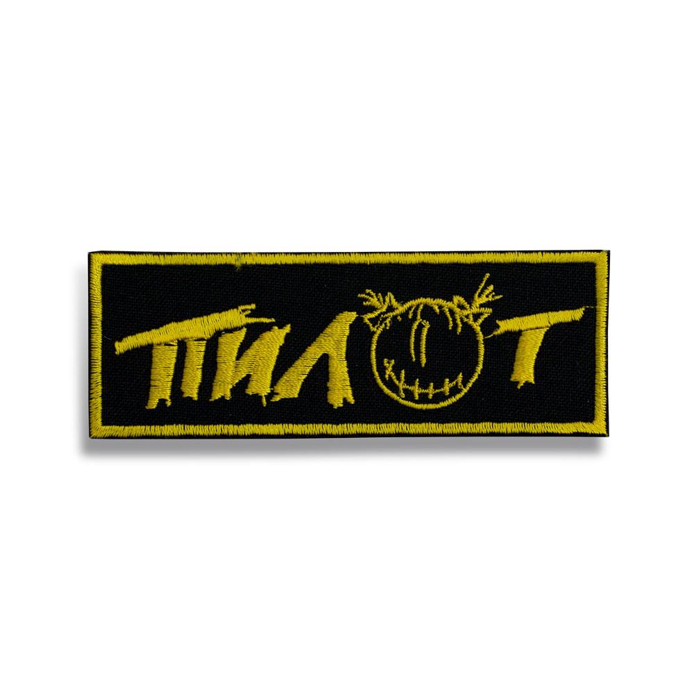 Нашивка ПИЛОТ