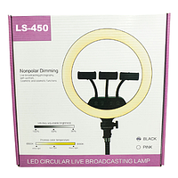 Кольцевая LED лампа LS-450 диаметром 45 см с пультом управления и 3 креплениями