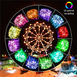 Гірлянда LED 10 м. 7953 c Bluetooth, дистанційне керування, різнокольорова, фото 2