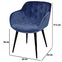 Мягкие велюровые кресла для гостиной Nicolas Viena синего цвета с металлическими ножками в цвет обивки