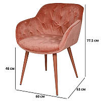 Мягкие велюровые кресла для гостиной Nicolas Viena цвета терракот с металлическими ножками в цвет обивки