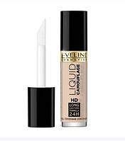 Консилер для лица Eveline Cosmetics Liquid Camouflage 07 Beige 5 мл