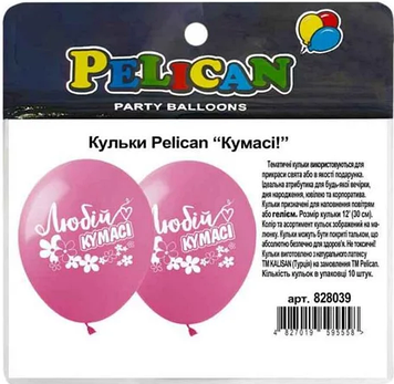 Набір кульок повітр. латексних 12"/30см "Кумасі" 10шт №828039/Pelican/(5)