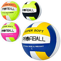 М'яч волейбол. 260-280г, ПВХ, розмір 5,в кульку,4види №MS3361(30)
