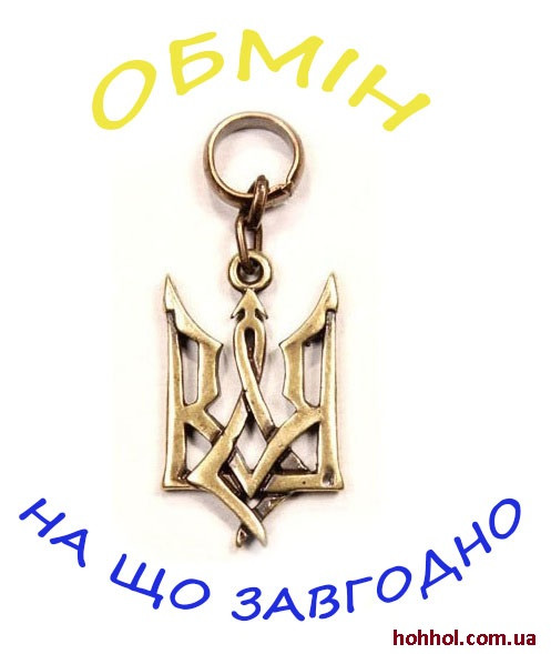 ОБМІН Кулона 